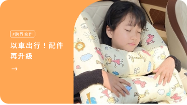 新春奢品 激殺3折Up!激殺3折Up!