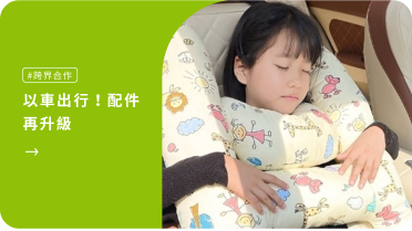 新春奢品 激殺3折Up!激殺3折Up!
