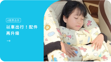 新春奢品 激殺3折Up!激殺3折Up!