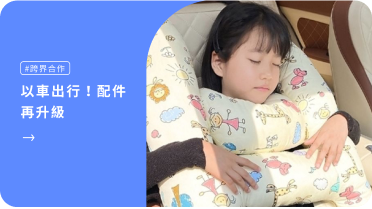 新春奢品 激殺3折Up!激殺3折Up!