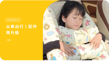 任選2入送春節禮盒